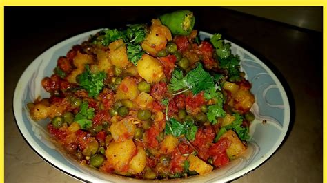 Gajar Aloo Matar Sabzi Recipe Potato Curry With Carrot And Peas