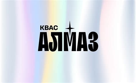 Этикетка кваса :: Behance
