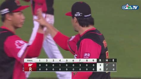 0330 味全 Vs 樂天 九局下，田澤純一登板關門，送出三上三下，收下本季第3次救援成功 Youtube