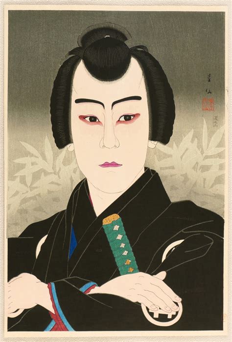 Shunsen Natori 1886 1960 Collection Of Shunsen Portraits Shunsen