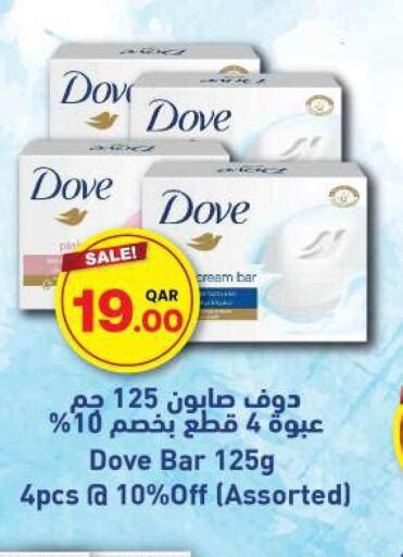 Dove In Ansar Gallery Qatar Doha D D Online