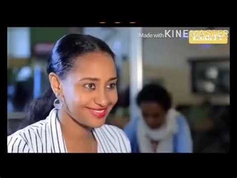 Y Mate Ethiopian Amharic Movie Adisu Sew P Youtube