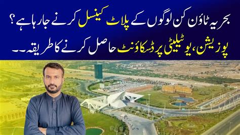 Bahria Town Increases Possession Utility Charges Bahria Town Karachi