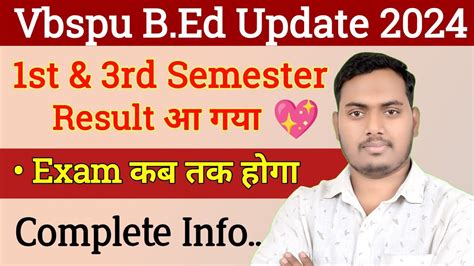 VBSPU B Ed 1st 3rd Semester Result आ गय B ed Exam Update 2024 The