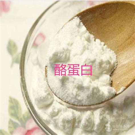 Sodium Caseinate ,Calcium Caseinate Manufacturer, Supplier & Exporter ...