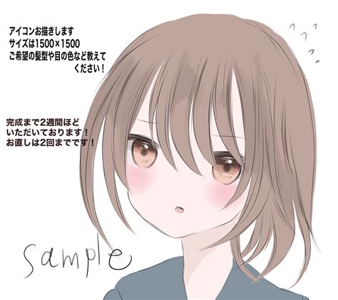 可愛いアイコンお描きします 可愛い女の子のアイコンお描きします アイコン作成 ココナラ