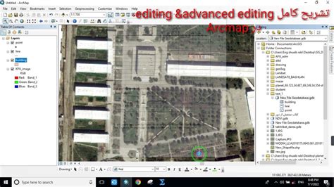 درس سومArcmapدر editing advanced editing آموزش کامل YouTube