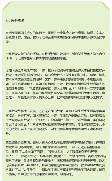 古詩詞學習必備：理解才是基礎，古詩詞研究專家教你學古詩！ 每日頭條