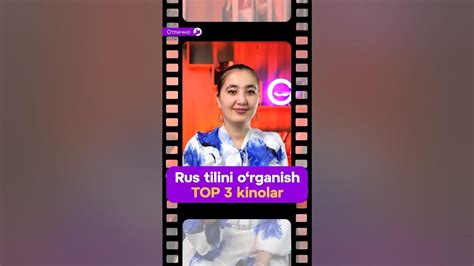 🤔 Kino orqali rus tilini o'rganish - YouTube