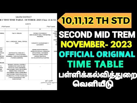 Th Std Second Mid Term Test November Original Time Table