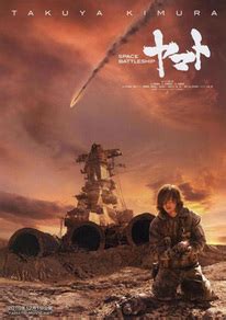 Space Battleship Yamato (Live-Action 2010) - Review - Anime News Network