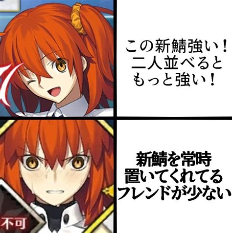 【fgo】道満や闇コヤンの時も思ってたけど一番難しいのは引く事よりもフレンド探しだとテスカトリポカ思うワケ