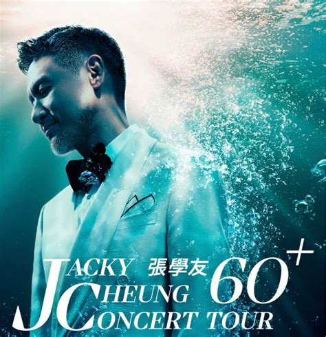 Jacky Cheung KL Malaysia Tickets Vouchers Event Tickets On Carousell