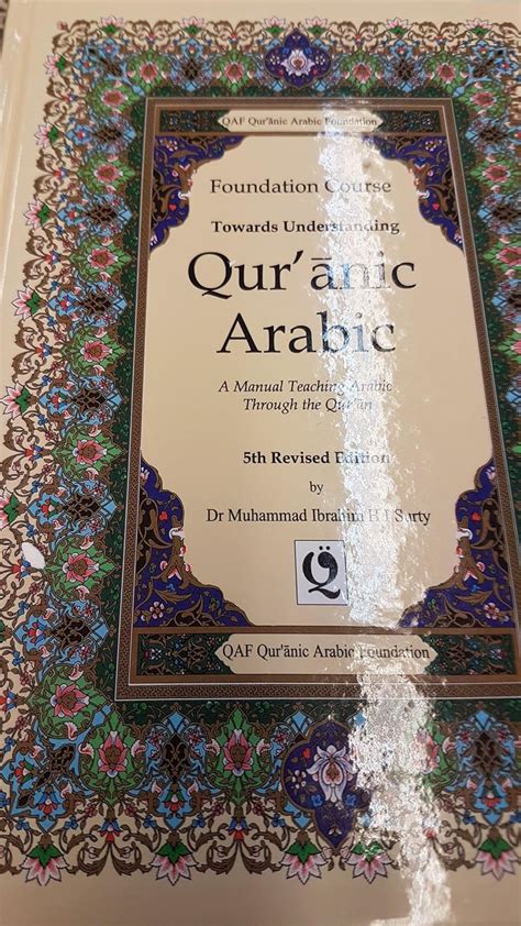 Buy Foundation Course Towards Understanding Quranic Arabic A Manual