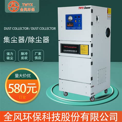 Mcjc 2200工业集尘机 功率22kw全自动脉冲工业集尘机评价 淘宝网