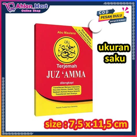 Jual Juz Amma Denganterjemah Dan Tulisan Latin Ukuran Saku Kertas Hvs