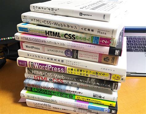 【初心者向け】webデザイン勉強のおすすめ本 未経験からwebデザイナーへ！【2025年版】