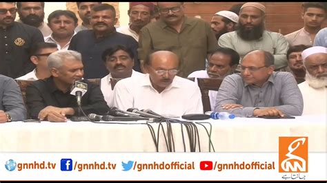 Live Ppp Leaders Press Conference Gnn Youtube