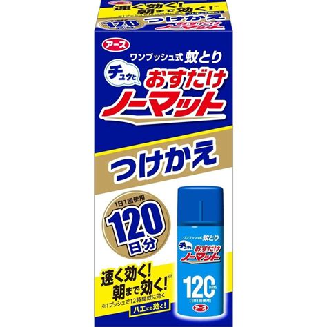 アース製薬株式会社 チュッと おすだけノーマット 120日分 低刺激・無香料 つけかえ 25ml 【防除用医薬部外品】＜蚊取り。ハエにも