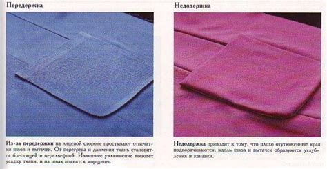 ПОРТНОВСКИЕ СЕКРЕТЫ ПРАВИЛЬНОЙ УТЮЖКИ (Шитье и крой) — Журнал ...
