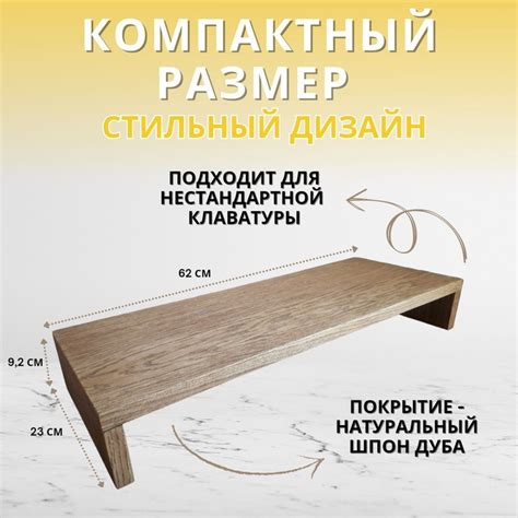 Подставка под монитор - купить с доставкой по выгодным ценам в интернет ...