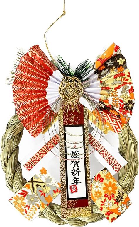 10761 Utage Japanese New Years Decoration Oshogatsu Kazari