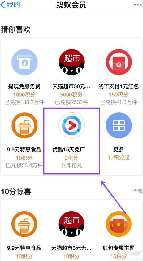 2018，如何免费获得优酷视频vip会员？ 卡卡礼品网