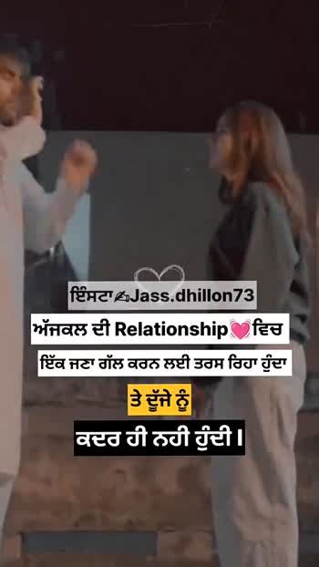 😔ਅਧੂਰੇ ਚਾਅ 😔ਅਧੂਰੇ ਚਾਅ 💔ਦਿਲ ਦੇ ਰੋਗ 🥺🥺💔💔🖤sad Status Only💔💔 💔 ਦੁਖੀ