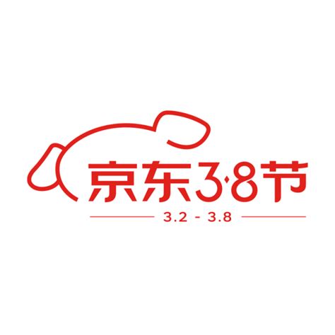 2022 京东38节logo Png