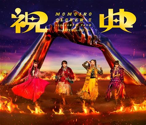 Momoiro Clover Z Th Album Tour Live Blu Ray Z King