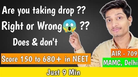 Tips Before Taking Drop After 12 Or Exam NEET JEE RIGHT OR WRONG