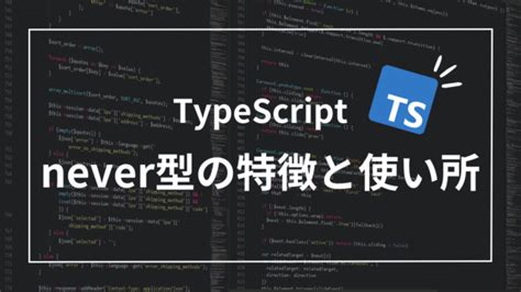 【typescript】これで日付操作も簡単！date Fnsを使う方法｜nakamuuublog