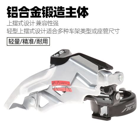 SHIMANO ALIVIO M4000前拨9速山地自行车T4000拨链器27速前变速器 虎窝淘