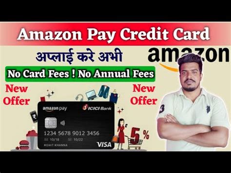 How To Apply Amazon Pay Credit Card Online 2021 No Charges For Card