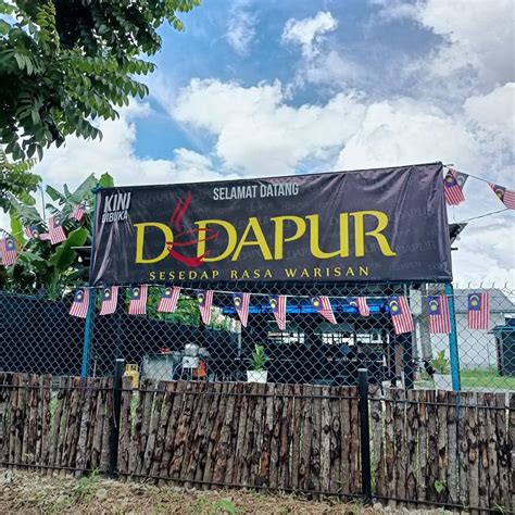 ddapur