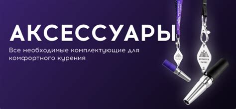 ᐈ Интернет-магазин кальянов Mexanika Smoke: купить кальяны и аксессуары ...