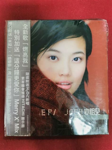 98％new 容祖兒 Joey Yung 未知 首張 專輯 Cd Vcd 1999年 香港特別版 Ep ＃罕有保留原裝外紙盒膠袋及貼紙