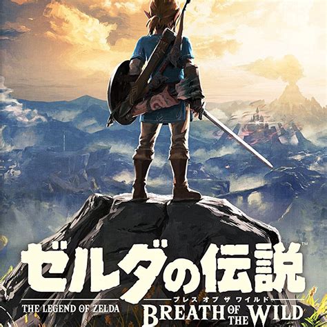 ゼルダの伝説ブレスオブザワイルド「ハイラル城」攻略とガノンの倒し方 ゲーム攻略ブログ げむろぐ