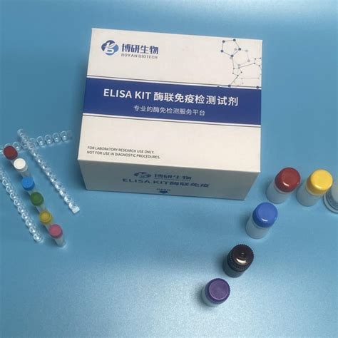 人金黄色葡萄球菌肠毒素（se）酶联免疫试剂盒（elisa）