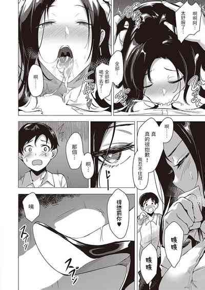 Kanojo No Present Nhentai Hentai Doujinshi And Manga