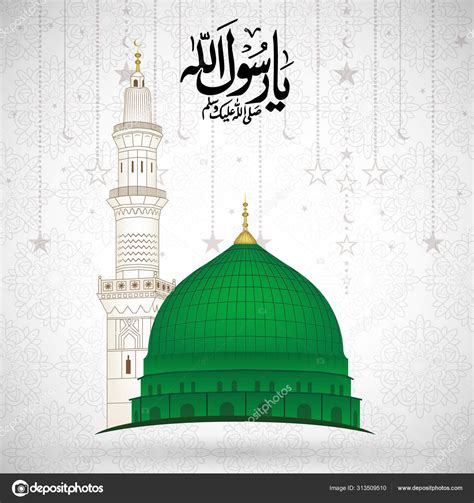 A Vector Draw Of Masjid Nabawi Madina Tun Nabi In Grey Background With Arabic Calligraphy Ya