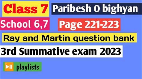 Class 7 Ray And Martin Question Bank Paribesh O Bighyan Class Vii Ray