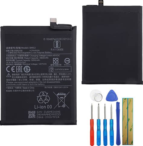 E Yiiviil Batterie De Rechange Bm Compatible Avec Xiaomi Mi T T