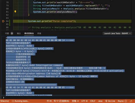 【部分解决】vscode中systemout输出的内容不方便选择和全部复制 在路上