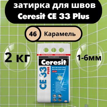 Фуга для Плитки – купить в интернет-магазине OZON по низкой цене в ...