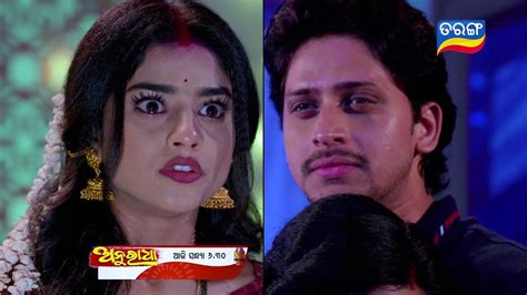 Anuradha Th June Episodic Promo Tarang Tv Tarang