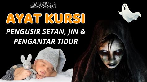 PENENANG BAYI AL QURAN PENGANTAR TIDUR BAYI PENGUSIR JIN PUT4R