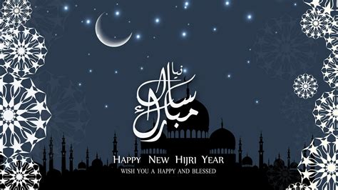 Islamic New Year Wallpapers Wallpaper Cave