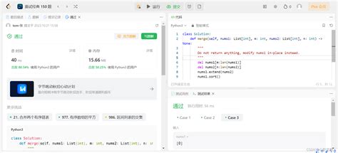 Leetcode88 合并两个有序数组python3解法python3两个有序数组合并 Csdn博客