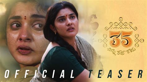 35 Chinna Katha Kaadu Movie Official Teaser Nivetha Thomas